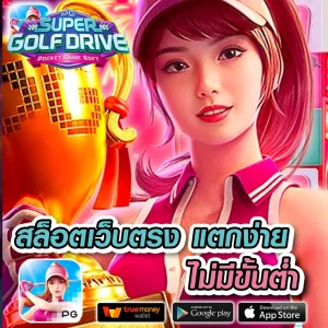 rich689 casino